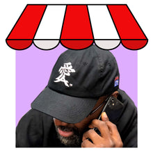 Load image into Gallery viewer, AI♡LA Black Dad Hat
