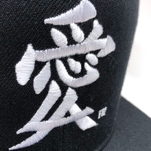 Load image into Gallery viewer, AI♡LA BLACK Snapback
